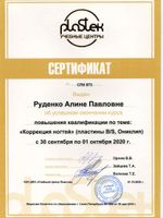 doctor-certificate-2