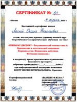 doctor-certificate-3