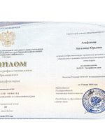 doctor-certificate-0