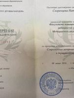 doctor-certificate-3