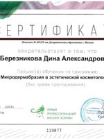 doctor-certificate-7