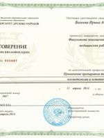 doctor-certificate-2