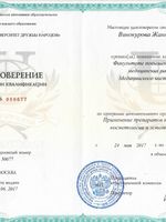 doctor-certificate-10