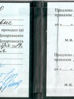 doctor-certificate-0