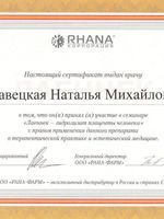 doctor-certificate-2