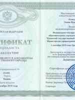 doctor-certificate-3