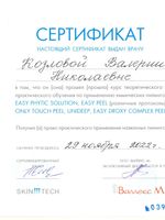 doctor-certificate-1