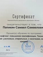 doctor-certificate-5