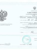 doctor-certificate-5