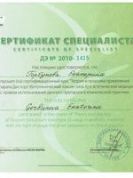 doctor-certificate-7