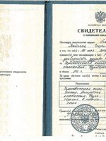 doctor-certificate-2