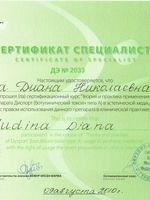 doctor-certificate-5