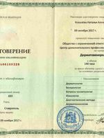 doctor-certificate-4