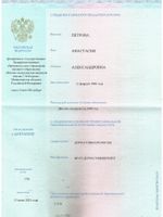 doctor-certificate-3