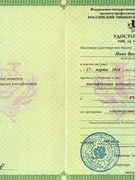 doctor-certificate-11