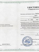 doctor-certificate-2