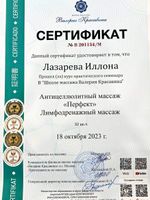 doctor-certificate-2