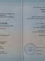 doctor-certificate-1