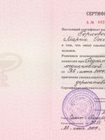 doctor-certificate-3