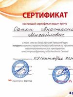 doctor-certificate-2