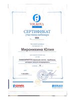 doctor-certificate-11