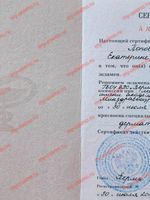 doctor-certificate-3