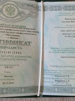 doctor-certificate-2