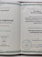 doctor-certificate-0
