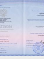 doctor-certificate-1