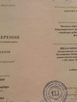 doctor-certificate-1