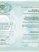 doctor-certificate-3