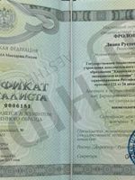 doctor-certificate-1