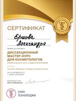 doctor-certificate-6