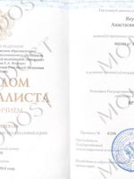 doctor-certificate-0