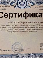 doctor-certificate-2