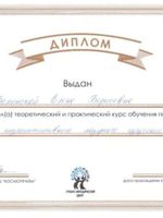 doctor-certificate-5