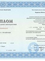 doctor-certificate-1
