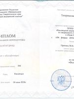 doctor-certificate-1