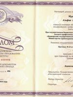 doctor-certificate-1