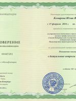 doctor-certificate-6