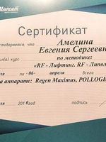 doctor-certificate-3