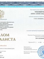 doctor-certificate-1