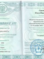 doctor-certificate-2