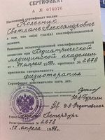 doctor-certificate-2