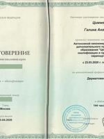 doctor-certificate-2