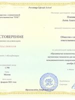 doctor-certificate-5