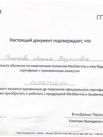 doctor-certificate-3