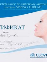 doctor-certificate-1