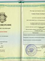 doctor-certificate-4