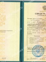 doctor-certificate-7